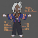 Filename=ash_chibi_outfits_28haori_and_text29.png
Filesize=350KiB
Dimensions=809x802
Date added=Feb 16, 2024 ash_chibi_outfits_28haori_and_text29.png